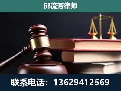 紫云-刑事纠纷