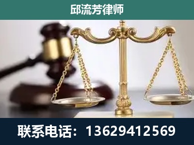紫云-刑事辩护